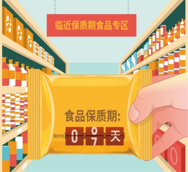 三水区过期食品销毁上门服务中心汇总表2022已更新（今日/头条）